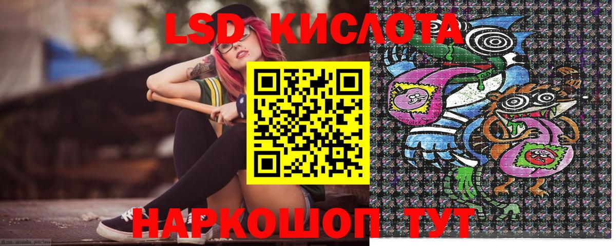 Наркотические марки 1,5мг Дзержинский