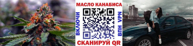 цены наркотик Дзержинский ТГК жижа