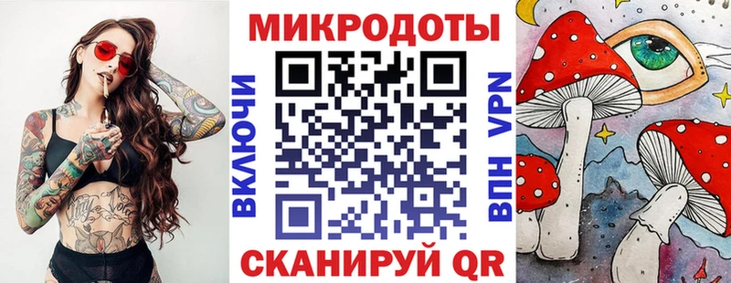 Галлюциногенные грибы ЛСД  Дзержинский 