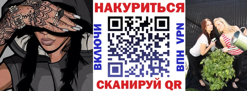 дарк нет формула  Дзержинский  Каннабис планчик 