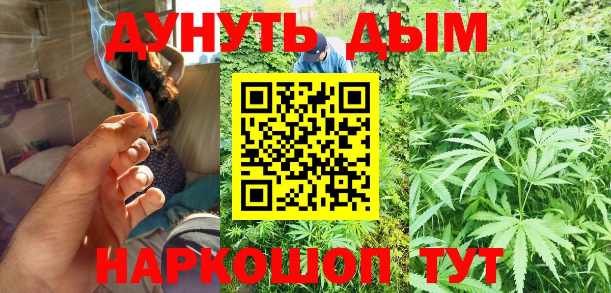 Molly  COCAIN  Мяу-Мяу  Вход с VPN  Бошки Шишки  Дзержинский  Гашик 
